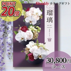 内祝 ギフト カタログギフト 送料無料 シャディ アズユーライク【和風】 金木犀（きんもくせい）COOコース / お年賀 冬ギフト ギフトカタ