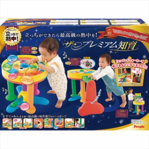 つかまり 立ち おもちゃ 西松屋の通販｜au PAY マーケット