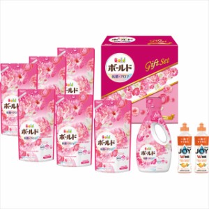 洗濯洗剤 ギフト 送料無料 Ｐ＆Ｇ ボールド香りのギフトセット(PGCB-50D) /  母の日ギフト 2024 お返し 内祝い 洗濯洗剤 洗濯 日用消耗品