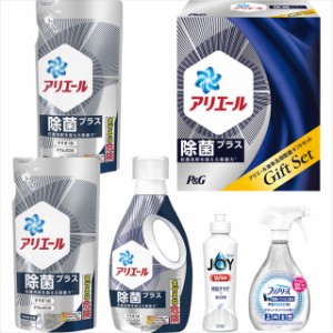 洗濯洗剤 ギフト 送料無料 Ｐ＆Ｇ アリエール液体洗剤除菌ギフトセット(PGJK-30C) /  母の日ギフト 2024 お返し 内祝い 洗濯洗剤 洗濯 日