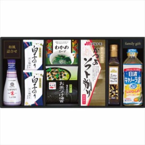 父の日 ギフト 食用油 送料無料 オリーブオイルバラエティセット(OV-40) / 父の日ギフト プレゼント 内祝い お返し 調味料セット しょう