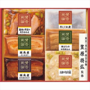 母の日 肉 お肉 ギフト 送料無料 至福の和食「賛否両論」ギフト(SWT-51(MF)) / 母の日ギフト 2024 プレゼント 花以外 食べ物 肉惣菜 惣菜