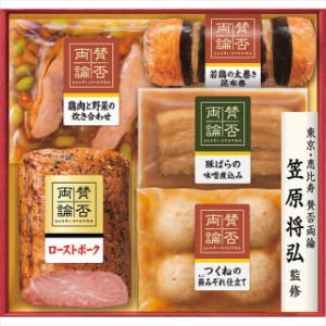 敬老の日 ギフト 惣菜 セット 送料無料 至福の和食「賛否両論」ギフト(IWA-43) / 敬老 プレゼント 内祝い お返し レトルト 手軽 簡単 和