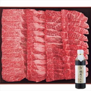 母の日 ギフト 肉 送料無料 銀座吉澤 松阪牛肩ロース焼肉用(600g) / 母の日ギフト 2024 お返し 内祝い 牛肉 ブランド牛 贅沢 赤身肉 お肉