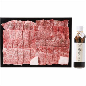 母の日 ギフト 肉 送料無料 銀座吉澤 松阪牛 肩ロース・ウデ 焼肉用(計800g) / 母の日ギフト 2024 内祝い お返し 食べ物 牛肉 ブランド牛