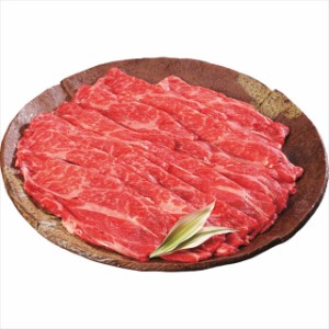 お中元 ギフト 肉 送料無料 九州産黒毛和牛 肩ロースすき焼き用(750g) / お中元ギフト 御中元 夏ギフト お返し 内祝い 牛肉 ブランド牛 