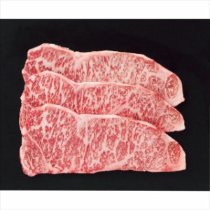 父の日 ギフト 肉 送料無料 銀座吉澤 鹿児島県産黒毛和牛サーロインステーキ用(450g) / 父の日ギフト プレゼント 内祝い お返し 食べ物 