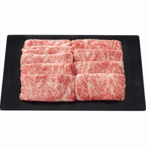 母の日 ギフト 肉 送料無料 銀座吉澤 黒毛和牛肩ロースすき焼き用(650g) / 母の日ギフト 2024 お返し 内祝い 牛肉 ブランド牛 贅沢 赤身