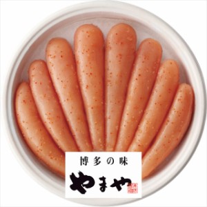 母の日 ギフト 惣菜 セット 送料無料 やまや無着色辛子明太子(450g) / 母の日ギフト 2024 お返し 内祝い レトルト 手軽 簡単 和食 洋食 