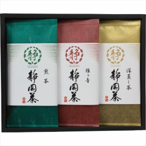 母の日 ギフト お茶 送料無料 宇治森徳 静岡銘茶詰合せ(BMG-30) / 母の日ギフト 2024 お返し 内祝い 日本茶 お茶セット お茶ギフトセット