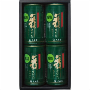 母の日 ギフト のり 海苔 大森屋 減塩味付のり卓上詰合せ(GA-20F) / 母の日ギフト 2024 お返し 内祝い のり 高級焼きのり 焼き海苔 焼き