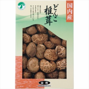 母の日 ギフト どんこ 椎茸 送料無料 全農 どんこ椎茸(125g)(SK-30A) / 母の日ギフト 2024 お返し 内祝い 調味料セット 一人暮らし 調味