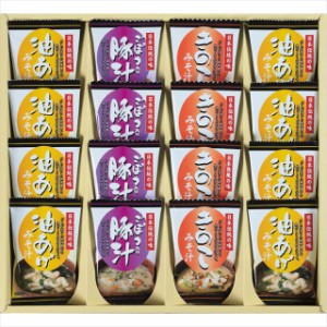 父の日 ギフト 味噌汁 送料無料 フリーズドライ「お味噌汁3種の味詰合せ」(KF-DO) / 父の日ギフト プレゼント お返し 内祝い みそ汁 おみ