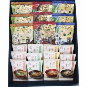 母の日 ギフト 味噌汁 送料無料 養命酒製造 和養生にゅうめんと四季をいただくお味噌汁計21食セット(WS-50A) / 母の日ギフト 2024 内祝い