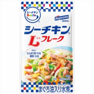 母の日 ギフト 缶詰 はごろも シーチキンＳｍｉｌｅ Ｌフレーク50g(12袋)(133) / 母の日ギフト 2024 お返し 内祝いセット セット レトル