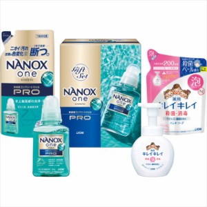 父の日 ギフト 洗濯洗剤 ＮＡＮＯＸワンＰＲＯギフト(LNO-20) / 父の日ギフト プレゼント お返し 内祝い 洗濯洗剤 洗濯 日用消耗品 柔軟