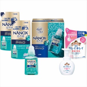 母の日 ギフト 洗濯洗剤 送料無料 ＮＡＮＯＸワンＰＲＯギフト(LNO-25) / 母の日ギフト 2024 お返し 内祝い 洗濯洗剤 洗濯 日用消耗品 柔