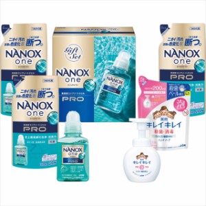 母の日 ギフト 洗濯洗剤 送料無料 ＮＡＮＯＸワンＰＲＯギフト(LNO-30) / 母の日ギフト 2024 お返し 内祝い 洗濯洗剤 洗濯 日用消耗品 柔