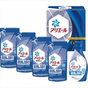 父の日 ギフト 洗濯洗剤 送料無料 Ｐ＆G アリエール液体洗剤セット(PGLA-30D) / 父の日ギフト プレゼント お返し 内祝い 洗濯洗剤 洗濯 