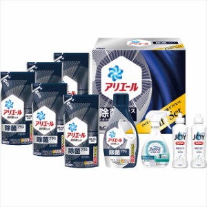 父の日 ギフト 洗濯洗剤 送料無料 Ｐ＆G アリエール液体洗剤除菌ギフトセット(PGJK-50D) / 父の日ギフト プレゼント お返し 内祝い 洗濯