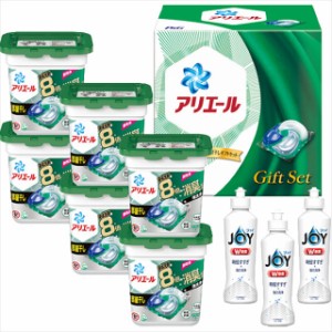 父の日 ギフト 洗濯洗剤 送料無料 Ｐ＆G アリエールジェルボール部屋干しギフトセット(PGJH-50D) / 父の日ギフト プレゼント お返し 内祝