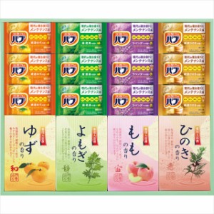 父の日 ギフト 入浴剤 送料無料 炭酸 薬用入浴剤セット(BKK-25) / 父の日ギフト プレゼント 内祝い お返しセット セット 入浴剤 バスギフ