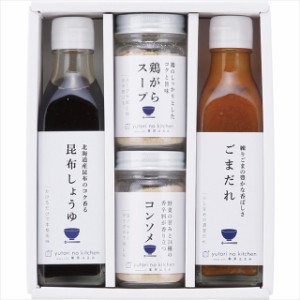 父の日 ギフト 調味料 送料無料 料理家 栗原はるみ監修 調味料4本セット(410Nｰ140) / 父の日ギフト プレゼント 内祝いセット セット サ