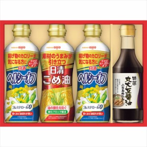 母の日 ギフト 食用油 日清 バラエティオイル＆丸大豆しょうゆギフト(SOT-20) / 母の日ギフト 2024 内祝い お返し 調味料セット しょうゆ