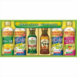 母の日 ギフト 食用油 送料無料 日清 オイルバラエティギフト(OV-30A) / 母の日ギフト 2024 内祝い お返し 調味料セット しょうゆ 醤油 