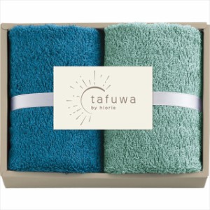 父の日 ギフト タオル ｔａｆｕｗａ ウォッシュタオル2枚セット(ブルー) / 父の日ギフト プレゼント 内祝い お返し 結婚祝い 出産祝い 新