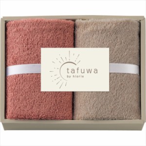 父の日 ギフト タオル ｔａｆｕｗａ ウォッシュタオル2枚セット(ピンク) / 父の日ギフト プレゼント 内祝い お返し 結婚祝い 出産祝い 新