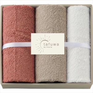 父の日 ギフト タオル 送料無料 ｔａｆｕｗａ フェイス・ウォッシュタオルセット(ピンク) / 父の日ギフト プレゼント 内祝い お返し 結婚