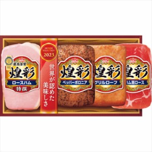 お中元 ギフト ハム 送料無料 丸大食品 煌彩ハムギフトセット(MS-304A) / 御中元 2024 お中元ギフト 夏ギフト 暑中見舞い 肉 ソーセージ 