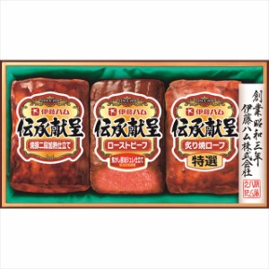 お中元 ギフト 惣菜 送料無料 伊藤ハム 伝承献呈ローストビーフ＆ハムギフト(IGM-31) / 御中元 2024 お中元ギフト 夏ギフト 暑中見舞い 