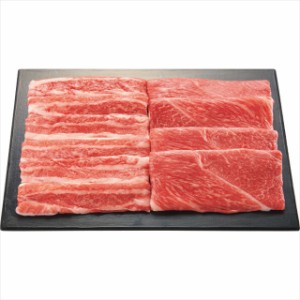 お中元 ギフト 肉 お肉 送料無料 米沢牛 バラ・モモ又は肩 すき焼き用(計470g) / 御中元 2024 お中元ギフト 夏ギフト 暑中見舞い 牛肉 ブ