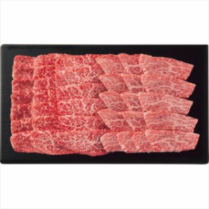 お中元 ギフト 肉 お肉 送料無料 銀座吉澤 鹿児島県産黒毛和牛 モモ・ロース焼肉用(計500g) / 御中元 2024 お中元ギフト 夏ギフト 暑中見