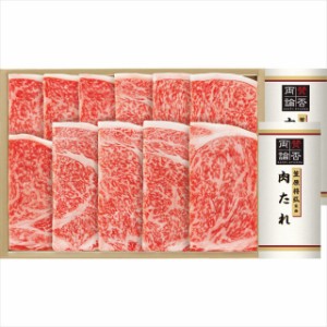 お中元 ギフト 肉 お肉 送料無料 国産黒毛和牛ロース焼肉用(笠原将弘監修肉たれ付)(WYK-801) / 御中元 2024 お中元ギフト 夏ギフト 暑中