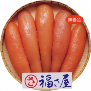 お中元 ギフト 海鮮 送料無料 福さ屋 無着色辛子明太子(240g) / 御中元 2024 お中元ギフト 夏ギフト 暑中見舞い 海鮮惣菜 海の幸 海産 海