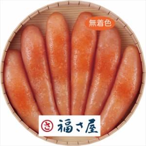 お中元 ギフト 海鮮 送料無料 福さ屋 無着色辛子明太子(400g) / 御中元 2024 お中元ギフト 夏ギフト 暑中見舞い 海鮮惣菜 海の幸 海産 海