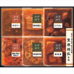 お中元 ギフト 惣菜 送料無料 「賛否両論」 レンジ調理和惣菜ギフト(WA35R) / 御中元 2024 お中元ギフト 夏ギフト 暑中見舞い レトルト 