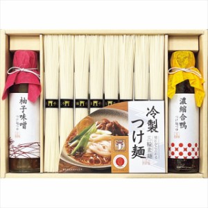 お中元 ギフト そうめん 送料無料 つけ麺つゆで食べる三輪素麺(DTM-30) / 御中元 2024 お中元ギフト 夏ギフト 暑中見舞い 素麺 高級 そー