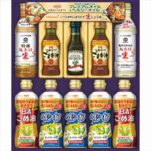 お中元 ギフト 調味料 送料無料 日清ヘルシーオイル＆キッコーマン生しょうゆギフト(NK-50A) / 御中元 2024 お中元ギフト 夏ギフト 暑中