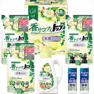 お中元 ギフト 洗濯洗剤 送料無料 ライオン 香りつづくトップ抗菌ｐｌｕｓギフト(LKT-30V) / 御中元 2024 お中元ギフト 夏ギフト 暑中見