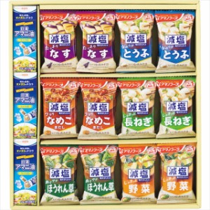 お中元 ギフト 調味料 送料無料 日清オイリオ×アマノフーズ アマニ油とおみそ汁のここから始まる健康習慣ギフト(MCNA-50A) / 御中元 202