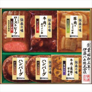 お中元 ギフト ハム 送料無料 伊藤ハム 伝承の味ギフト(GMA-45) / 御中元 2024 お中元ギフト 夏ギフト 暑中見舞い 肉 ソーセージ セット 