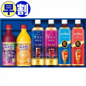 お中元 ギフト 早割 コーヒー 送料無料 AGF ファミリー飲料ギフト(LR-30) / 御中元 2024 お中元ギフト 夏ギフト 暑中見舞い 珈琲 ドリッ