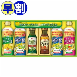 お中元 ギフト 早割 調味料 送料無料 日清 オイルバラエティギフト(OV-30A) / 御中元 2024 お中元ギフト 夏ギフト 暑中見舞い 調味料セッ