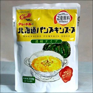 北海道 惣菜 ブランド クレードル興農 北海道産北海道パンプキンスープ(250ｇ) / 北海道産 かぼちゃ カボチャ 南瓜 かぼちゃスープ カボ