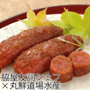 母の日 ギフト たらこ 魚卵 送料無料 道場水産×脇屋友詞シェフ『麻婆たらこ』(200g) / 母の日ギフト 2024 スパイス 珍味 お祝い 内祝い 