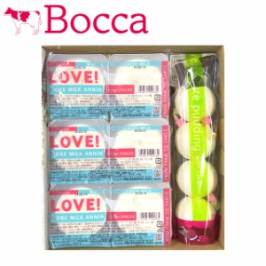 敬老の日 ギフト スイーツ 送料無料 BOCCA 牧家 Bocca プリン＆杏仁ギフトA / 敬老 プレゼント 秋 北海道 プリン ぷりん 牛乳プリン ミル